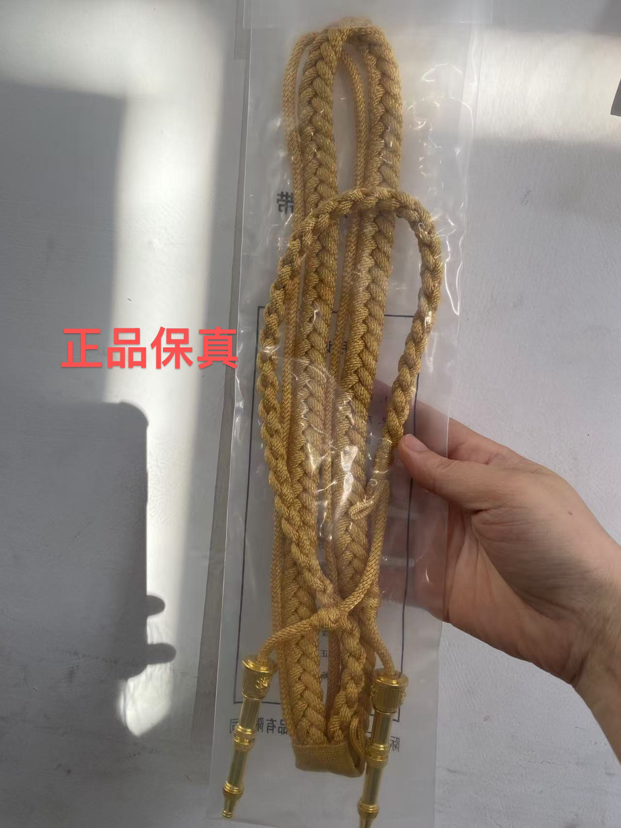 正品消防绶带礼仪火焰