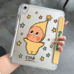 适用华为平板保护套matepadpro平板保护壳pad11英寸se可折叠115s柔光版x9磁吸壳荣耀10透明air12亚克力带笔槽