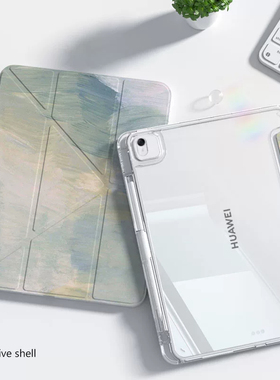 适用2026新款华为matepad11.5平板保护壳matepadpro保护套air12寸se荣耀平板9透明x8pro外壳3y折磁吸亚克力壳