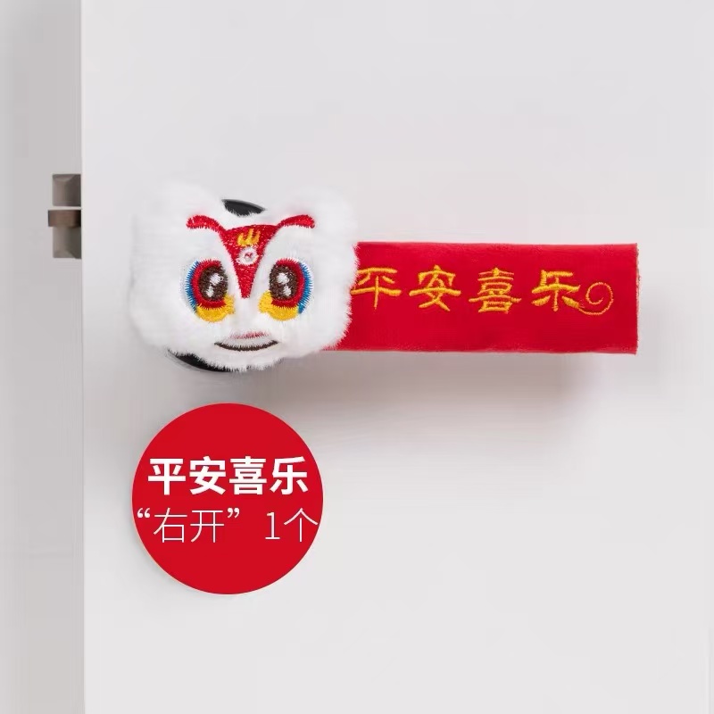 绒布入户门把手保护套防撞保暖防寒房门把手套红色喜庆指纹锁