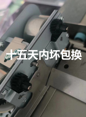 西铁城CL-S700/703/7210e/7308碳带齿轮 左侧卡碳带轴齿轮 秒发