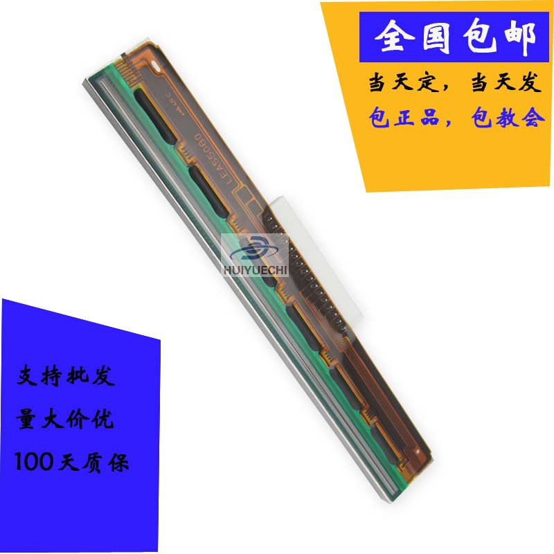 原装科城GODEX G-500U/EZ-1100PLUS/1105/ZA120条码打印头 配件