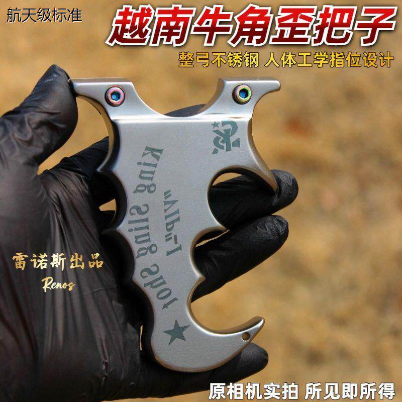 弹架越南直板牛角弹弓不锈钢歪把子扁皮左右手高精度户外扁皮快压