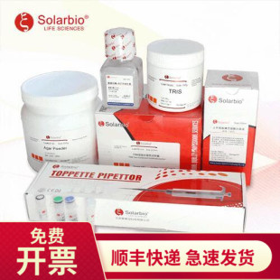 索莱宝Solarbio 支链淀粉含量检测试剂盒 分光法50T BC4270 现货