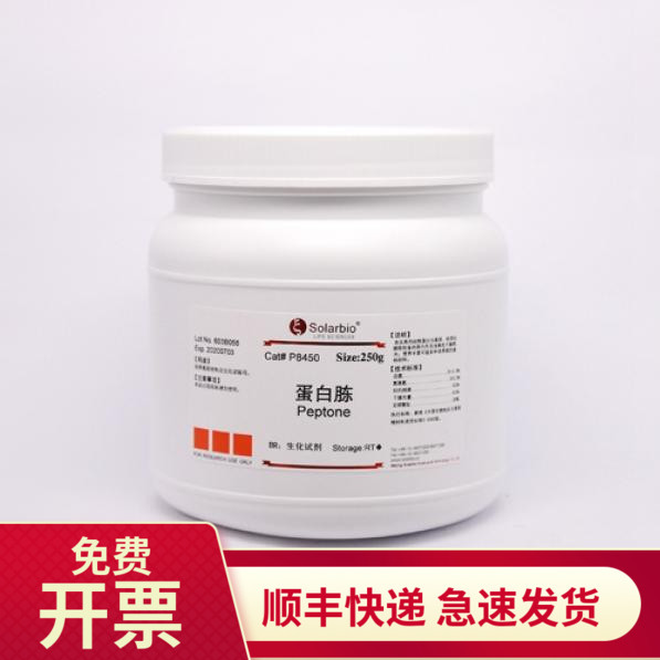 索莱宝Solarbio蛋白胨250g