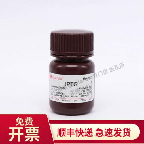 异丙基-β-D-硫代半乳糖苷IPTG 99% I8070 索莱宝Solarbio 1g 5g - 封面