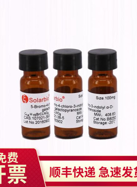 X-α-gal α-半乳糖苷酶显色底物 95%10mg B8050 索莱宝Solarbio