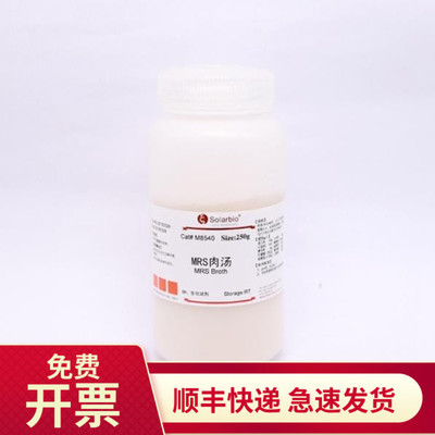 索莱宝SolarbioMRS肉汤250g