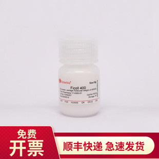 聚蔗糖 Ficoll 400 99% 10g 26873-85-8 F8150 索莱宝Solarbio
