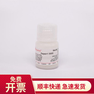 113 生物试剂 丙酮酸钠99％ 索莱宝Solarbio 现货 P8380 25g