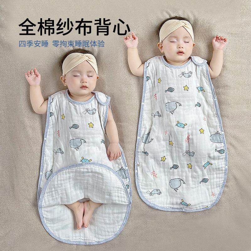 宝宝睡袋纯棉纱布无袖背心新生儿童睡觉防踢被婴儿夏季薄款空调房