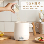 小型电热杯小功率热牛奶炖燕窝甜品烧水壶迷你小型煮面煮粥养生杯