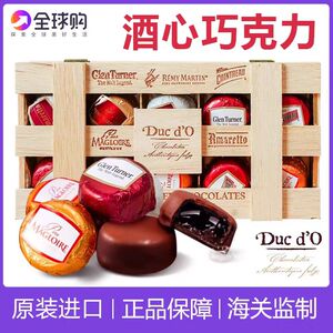 比利时进口Ducd'o迪克多木盒酒心巧克力礼盒125g过年货送女友零食