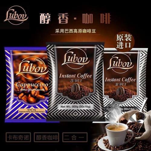lubov马来西亚2合1咖啡无蔗糖