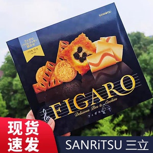 日本进口三立巧克力曲奇夹心饼干礼盒蝴蝶酥蛋卷点心过年货伴手礼