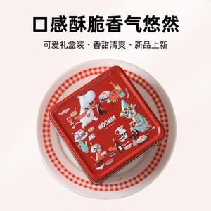 日本进口北陆制果姆明可可味牛奶饼干礼盒装伴手礼喜饼儿童小零食