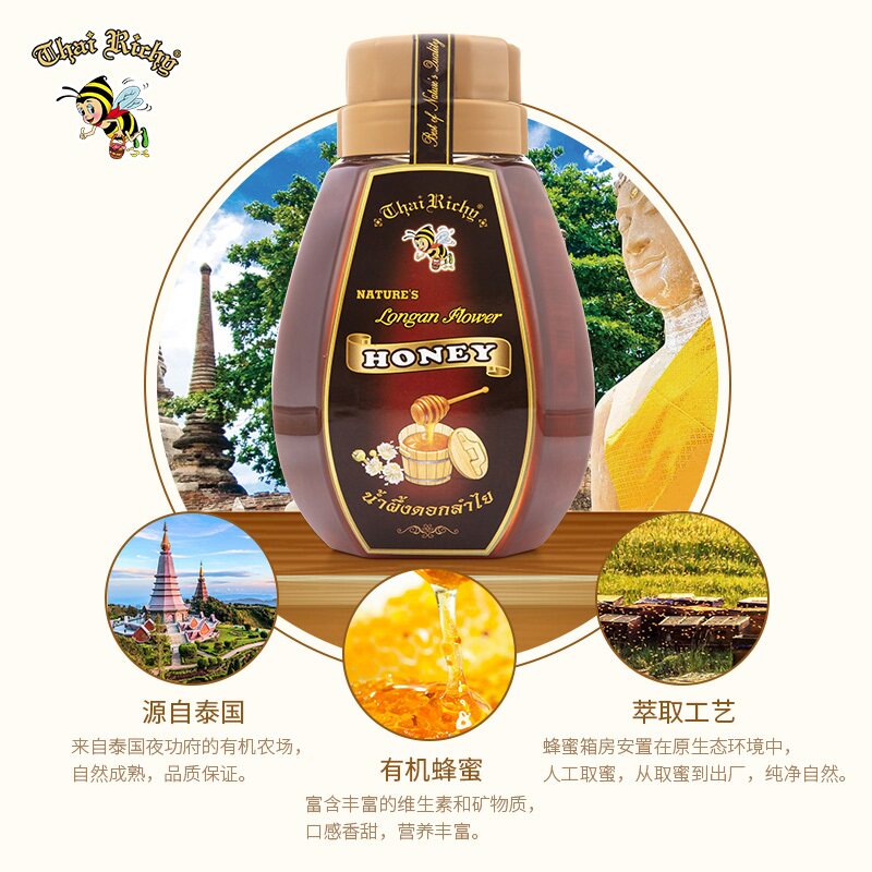 泰利祺泰国原装进口龙眼花蜂蜜515g瓶装有机蜂蜜天然野花密送礼物