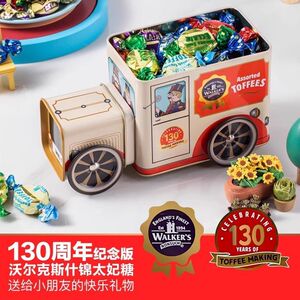 英国沃尔克斯130周年纪念版什锦太妃糖玩具汽车造型礼盒儿童礼物