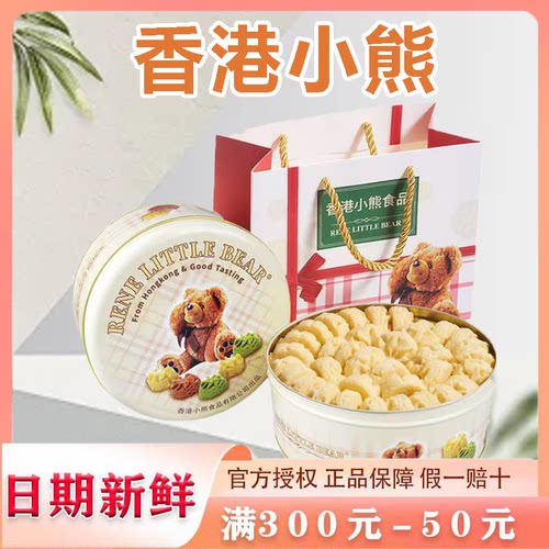 否浙江曲奇饼干春节礼物伴手礼