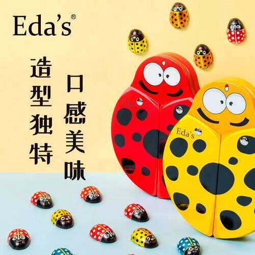 Eda·s七星瓢虫巧克力儿童礼物