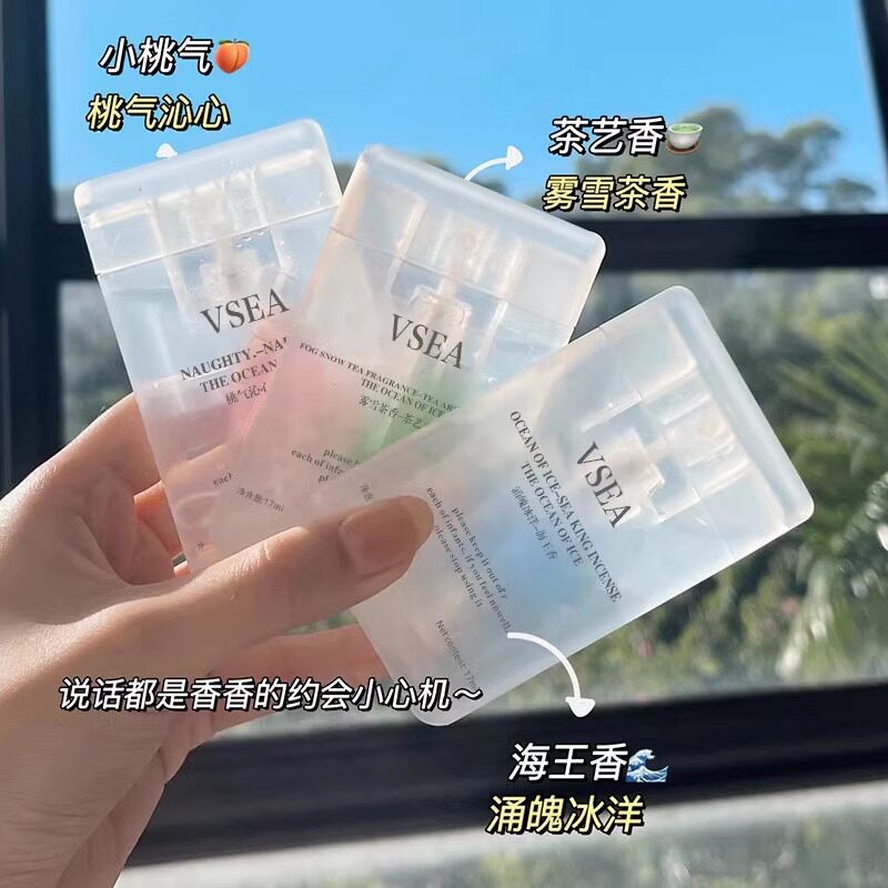薄荷卡片口腔清新喷雾口喷