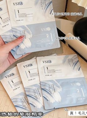 深海矿物泥鼻贴去黑头粉刺闭口深层清洁收缩毛孔面膜学生平价正品