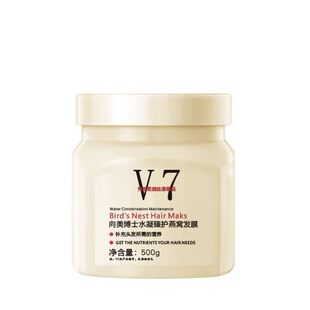 水凝燕窝发膜奢华养护修护干枯毛躁柔顺亮泽一抹顺滑 假一赔十