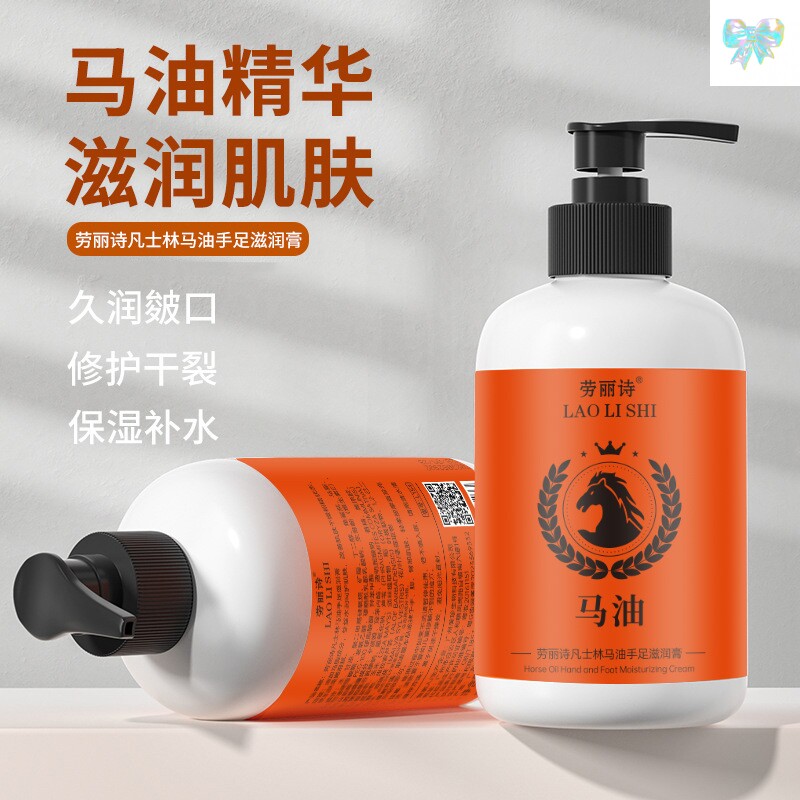 劳丽诗凡士林马油手足滋润膏