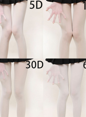 洛丽塔白色面膜袜不易勾丝连裤袜5D薄款打底袜透肤黑丝袜光腿神器
