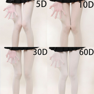 洛丽塔白色面膜袜不易勾丝连裤 打底袜透肤黑丝袜光腿神器 袜5D薄款
