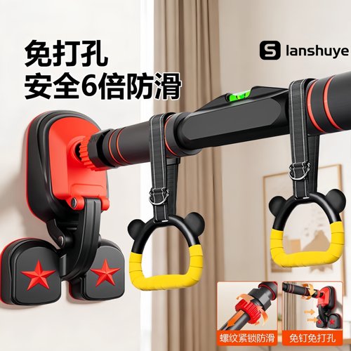 单杠家用儿童家室内引体向上吊杠