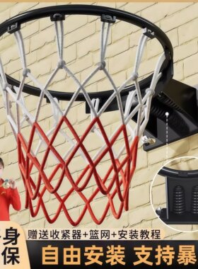 篮球架投篮框篮筐挂式室外篮球架