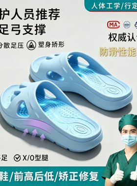 五指拖鞋女款夏季外穿拇指外翻鞋