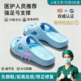 新款爪爪五指拖鞋女款夏季外穿新款拇指外翻分趾矫正足弓支撑防滑