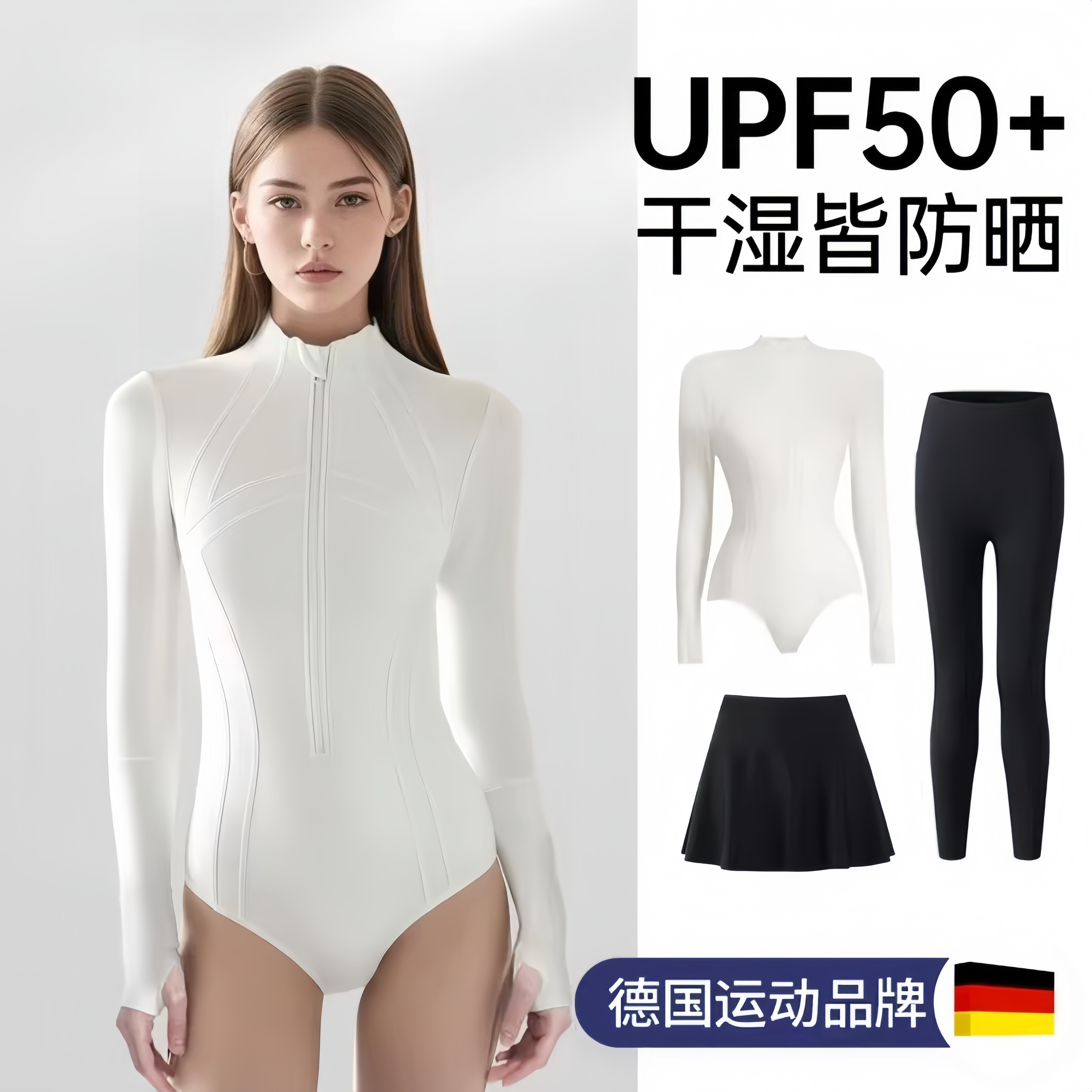 德国2026新款潜水服水母衣女浮潜泳衣冲浪游泳防晒速干湿衣长袖裤