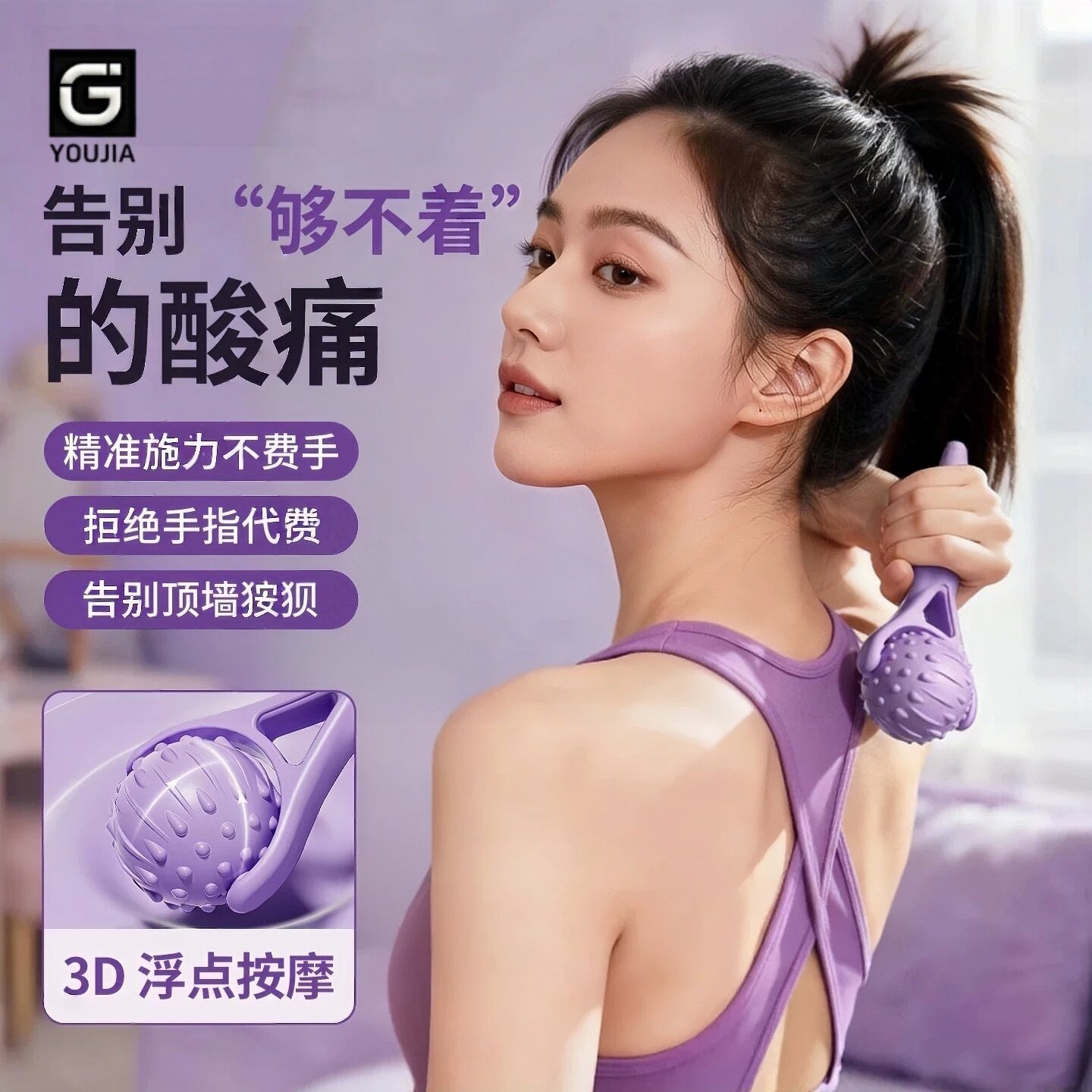 筋膜球足底按摩球肌肉放松经络球