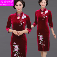 中老年旗袍中年女秋装2019新款妈妈中长袖冬装加绒结婚礼服连衣裙