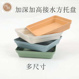 加深正方形托盘