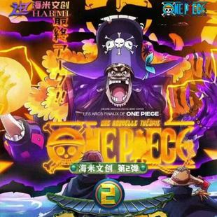 海米文创海贼王第二弹航海王五档觉醒至高权力集换式收藏卡片盲盒