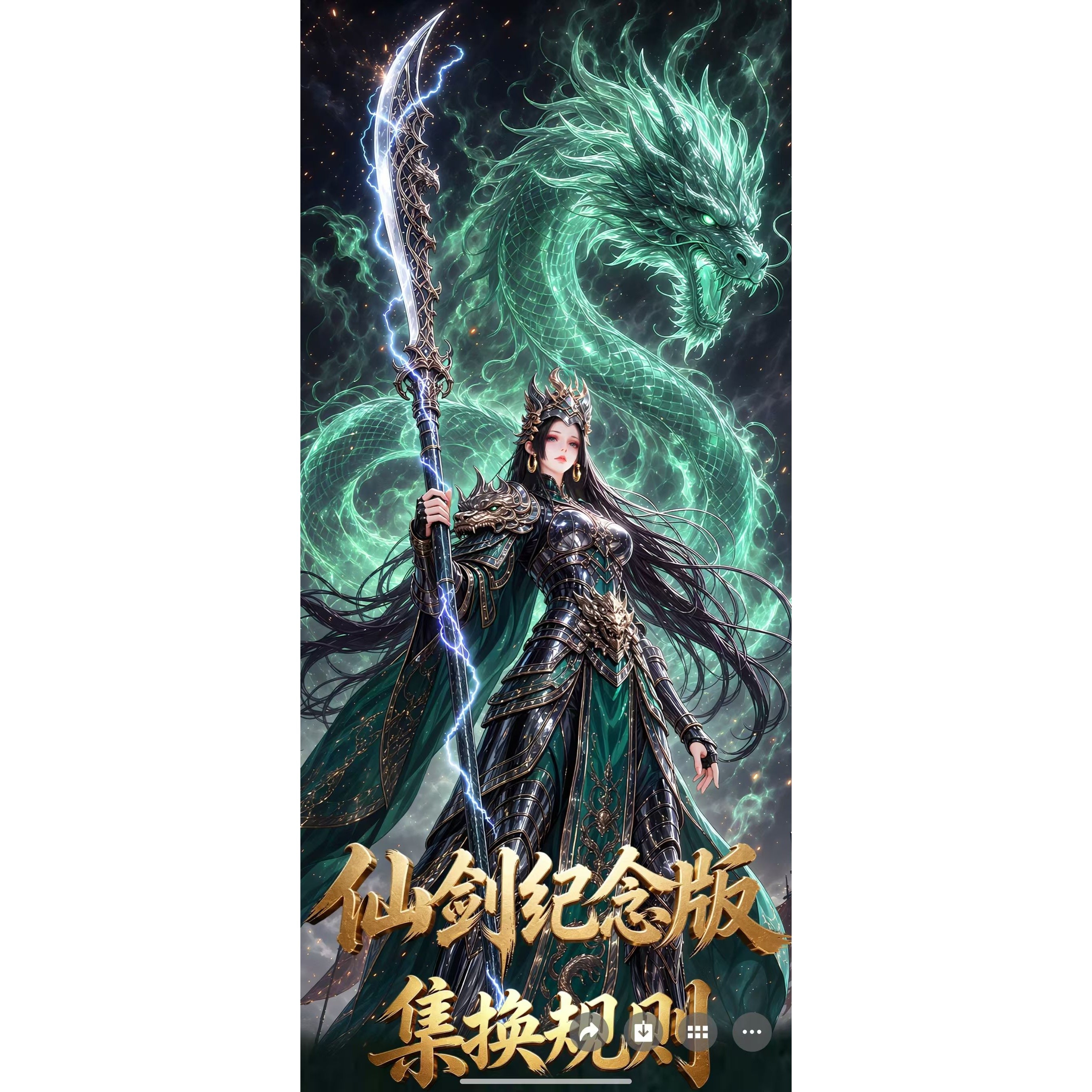 仙剑文化海贼王纪念版金属钻卡图片