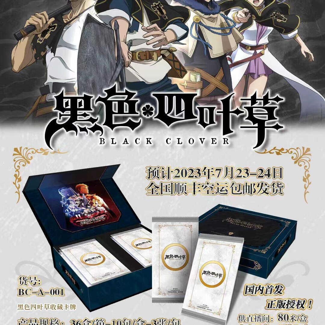 四叶草正版黑色收藏卡牌卡宝文创