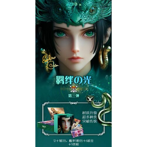 和卡海贼王3·羁绊之光