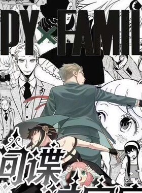 KY文创间谍过家家艺术典藏色纸系列阿尼亚动漫同人二创卡牌