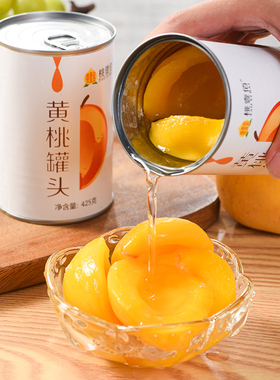 正宗砀山黄桃罐头混合装多口味整箱新鲜糖水水果罐头捞批发官方