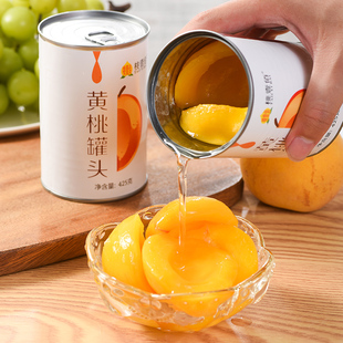 正宗砀山黄桃罐头混合装 多口味整箱新鲜糖水水果罐头捞批发官方