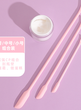 化妆品挖取勺矽胶刮刀水乳面霜护肤粉底液迷你光瓶神器小勺子工具