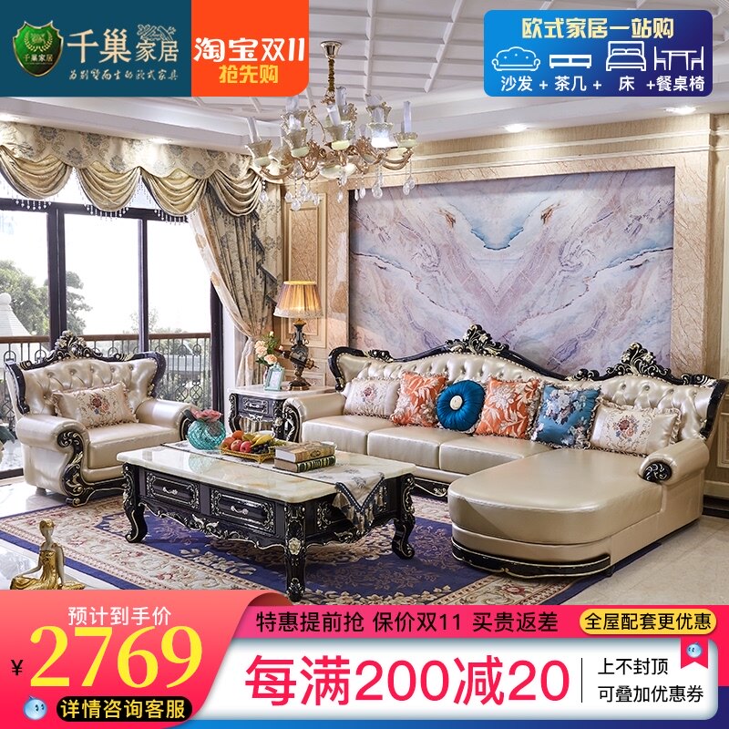 欧式转角沙发现代简约真皮沙发客皮艺沙发