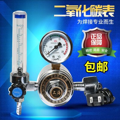 二氧化碳加热器减压阀