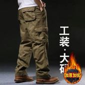 大码 休闲裤 男裤 秋冬季 子多口袋劳保裤 长裤 工地干活裤 加绒加厚工装