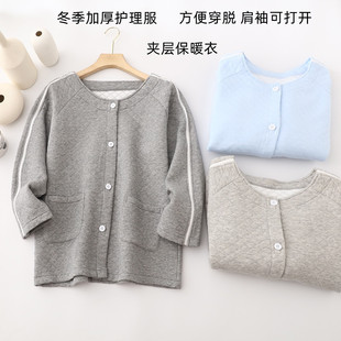 手臂拉链女夹棉病人保暖衣术后上衣秋冬肱骨受伤专用理疗服透析服